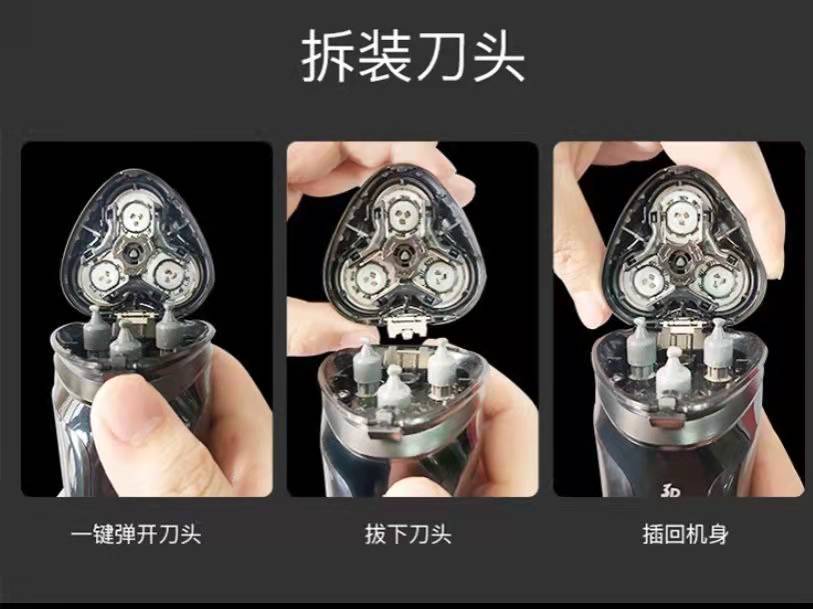超人rs308 307可水洗剃须刀旋转式3刀头带修鬓刀刮胡刀男胡须刀