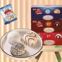 土耳其Elvan雪球堡西式糕点椰蓉巧克力夹心咖啡味甜品40g*5独立装