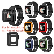 适用小米Mi watch Lite/红米Redmi Watch半包硅胶保护壳 一件代发