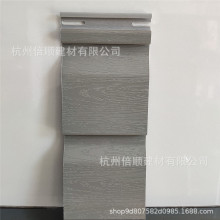 Yellowish Gray ASA Double 5D PVC Siding 户外黄灰色外墙扣挂板