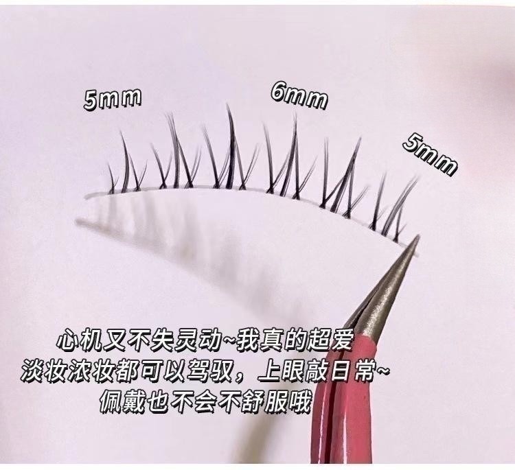 Full-Length Comic Version Mao Liu Sweet Cool Lower Eyelashes Sheer Root Soft and Comfortable Segmented Japanese Nude Makeup Zx07