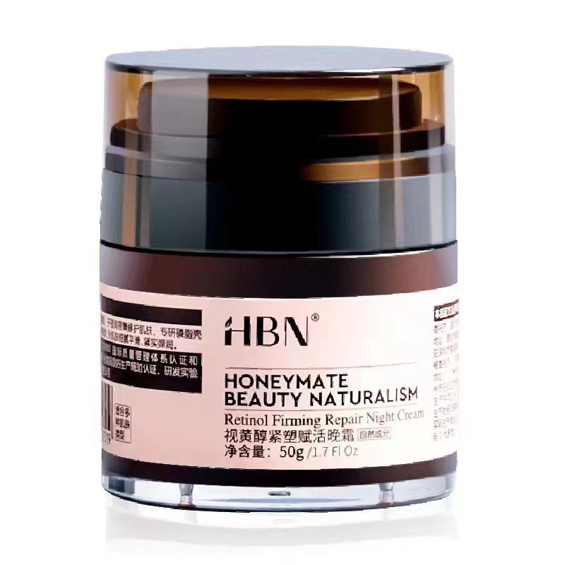 0双a醇面霜补水保湿紧致抗皱修护护肤品-阿里巴巴