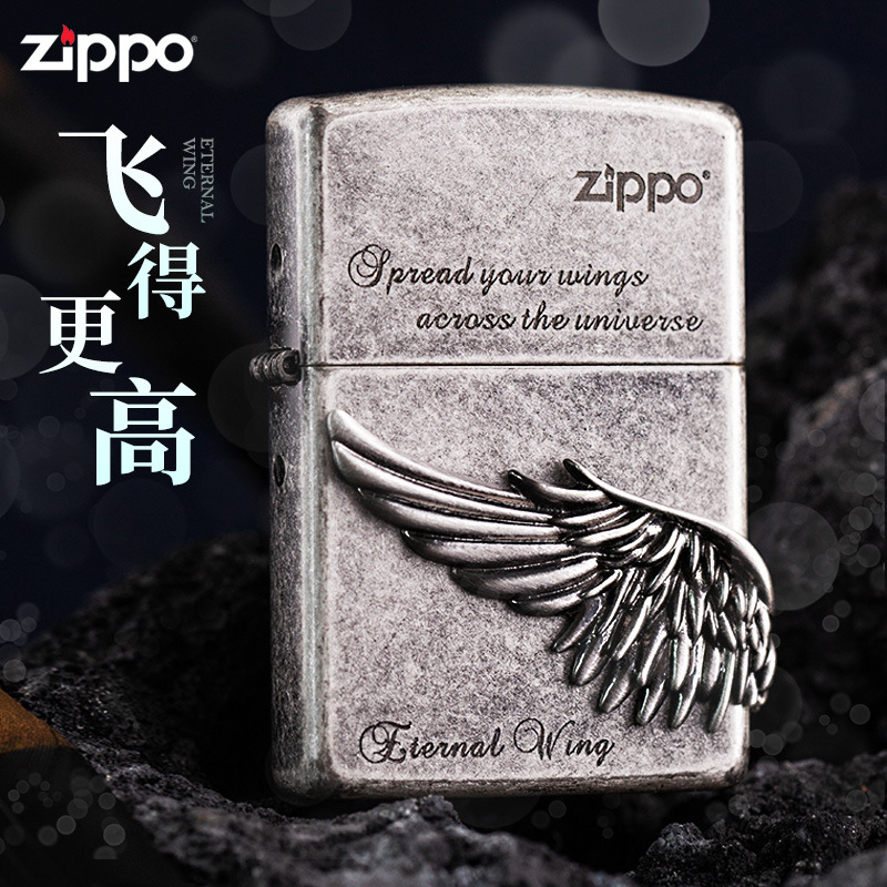 zippo金