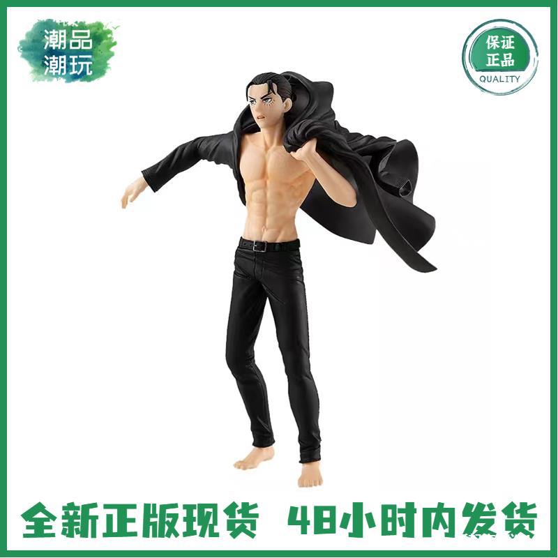 gsc pop up parade 艾伦耶格尔 进击的巨人 正版手办