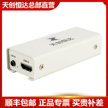 天创恒达TC-UB570高清HDMI 视频采集卡 MAC笔记本PS4/switch直播
