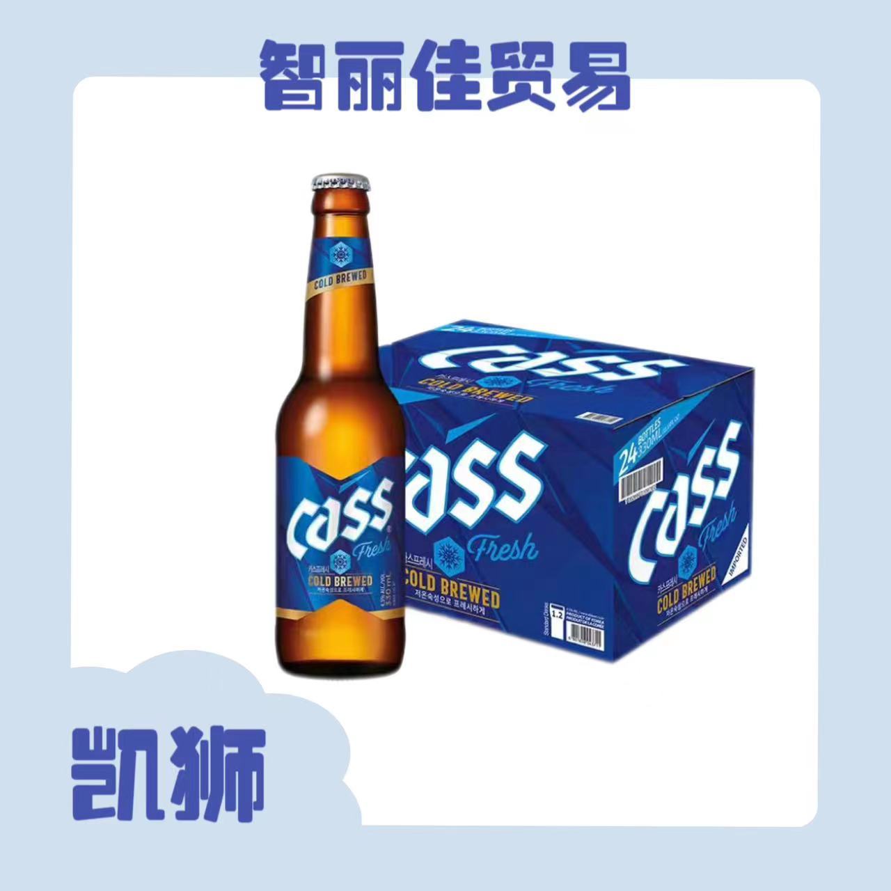 韩国原装进口 cass凯狮啤酒 原味清爽炸鸡啤酒 整箱批发-阿里巴巴