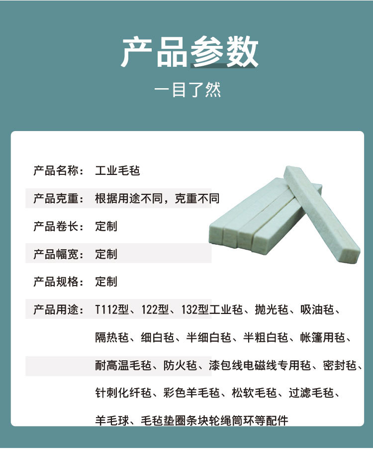 分条机毛毡条密封吸油毛毡隔音工业羊毛毡条毛毡块毛毡垫规格多