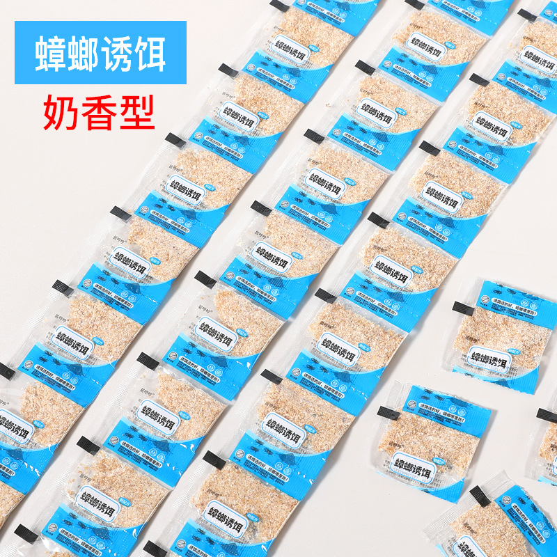 [Factory Direct Supply] Mouse-Trap Mouse Lure Powder Cockroach Catcher Bait Material Fragrant Rat Trap Attractant Powder