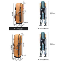 新款钓椅包硬壳防水双肩背渔具包躺椅折叠桌钓台包颶