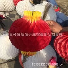 纸灯笼葫芦  端午节用品 云洋殡葬用品