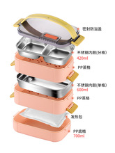 双层不锈钢自热饭盒户外不插电免火发热包分格加热蒸煮多层便当盒