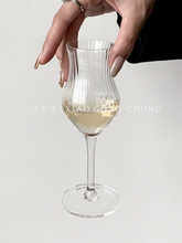 新中式ins风竖纹收腰酒杯玻璃杯闻香杯品鉴酒杯香槟杯冷萃茶杯子