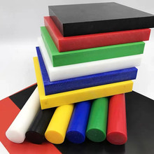 彩色POM板/棒黑白色POM板棒聚甲醛板/棒赛钢板蓝色POM板塑钢板