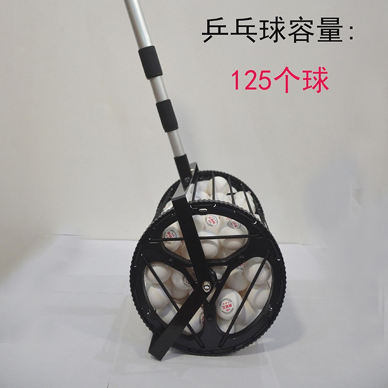 艾森威乒乓球捡球器滚筒式拾球器集球网收球捡球网发球机训练神器