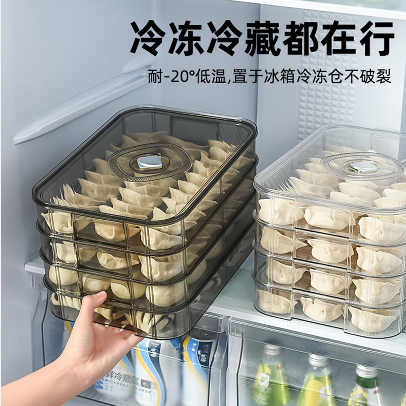 Dumplings Box Special Household Food Grade Wonton Fresh Dumplings Quick-Frozen Box Refrigerator Storage Dumplings Freezer Box 0714