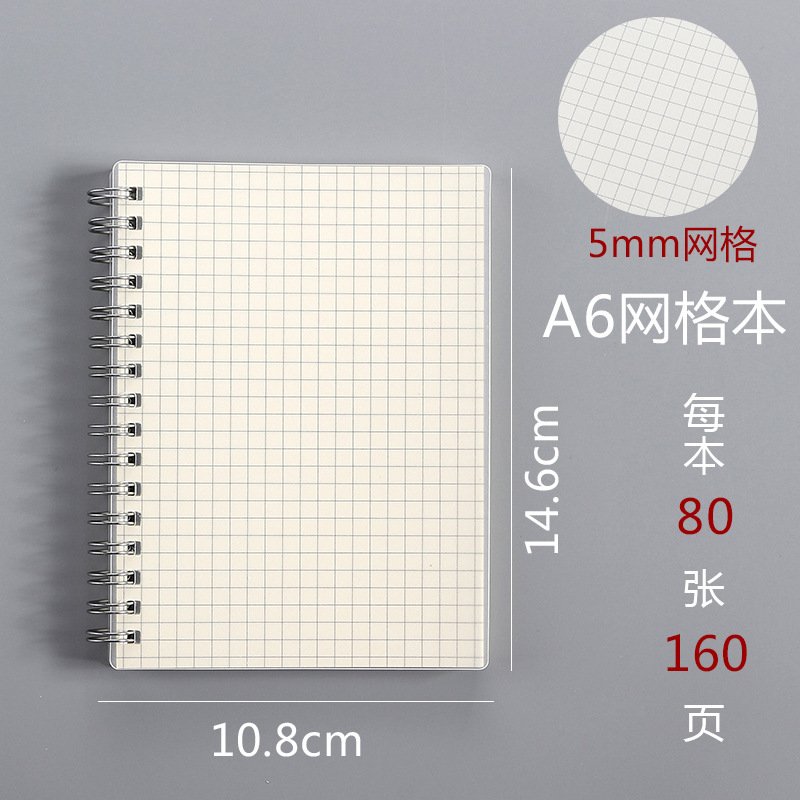 Simple Pp Frosted Thickened Coil Notebook Student Horizontal Grid Blank Notebook Office Notepad Wholesale