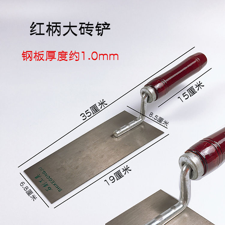 带齿抹灰刀抹子抹泥刀刮泥刀泥瓦工批刮灰刀泥板锯齿铺瓷砖工具