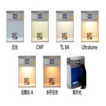 【研硕】（LED六光源）沃尔玛对色灯箱标准光源箱LED透射灯箱