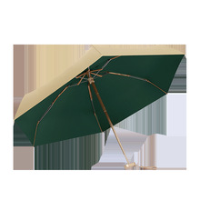 ALI6屹然太阳伞晴雨两用六折迷你遮阳防紫外线小轻便焦下扁伞