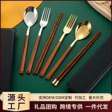 亚马逊不锈钢木柄便携餐具创意成人学生旅行韩式筷子勺子三件套装