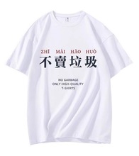 夏季定制T恤logo工作服diy文化广告衫订做精梳棉质短袖班服印字