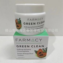 跨境专供GREEN CLEAN辣木籽卸妆膏 涂抹式温和绿色清洁彩妆洁面膏