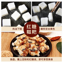 日式拉丝年纯糯米烤年糕糍粑火锅烧烤食材贵州特产围炉煮茶糕点