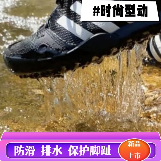 登山 涉水鞋图片-海量高清登山 涉水鞋图片大全 - 阿里巴巴