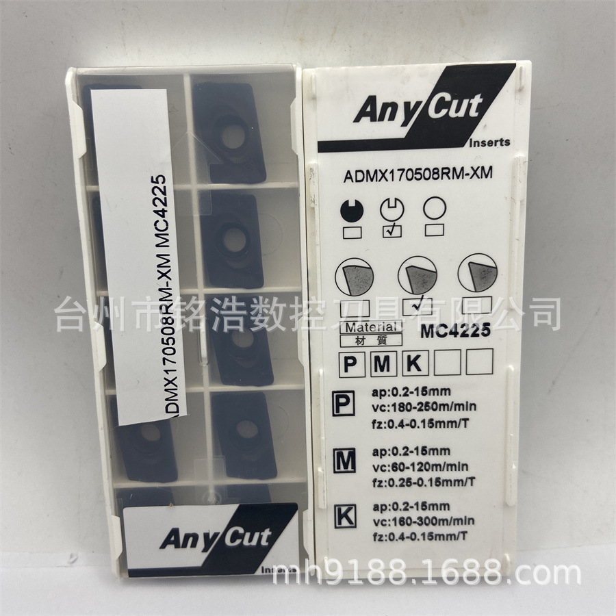 ANYCUT亚肯快进给铣削刀具ADMX170508RM-XM MC4225数控铣刀片