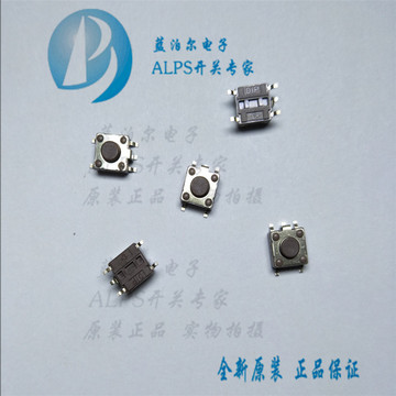 台湾圆达dip dtsmg-62n-v-t/r 6*6*5 贴片5脚 轻触开关 微动按键