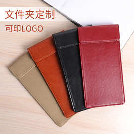 PU菜单夹酒店便签夹点菜板夹票据皮革会议垫写字垫板活页PU皮革