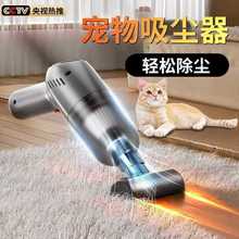 猫毛吸尘器养猫宠物吸毛地毯床上用手持式小型家用吸毛发