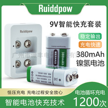 全新高品质9V镍氢充电电池9伏万用表无线话筒专用6F229号电池批发