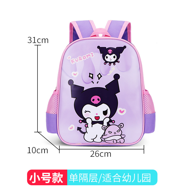 New Internet Celebrity Schoolbag Primary School Student Grade 1-6 Girl Kindergarten Waterproof Large Capacity Burden Reduction Schoolbag Cartoon 6