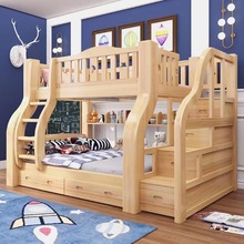 实木高低床上下铺儿童上下床卧室子母床多功能双人床简约现代