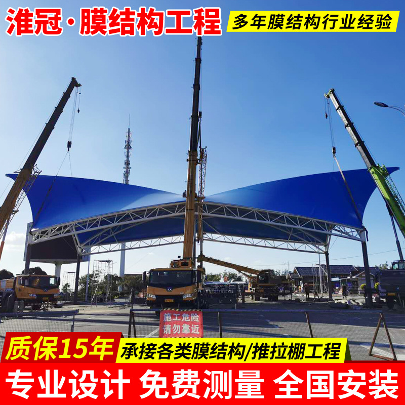 承建大跨度张拉膜收费站棚 高速公路出入口钢架膜结构收费站顶篷