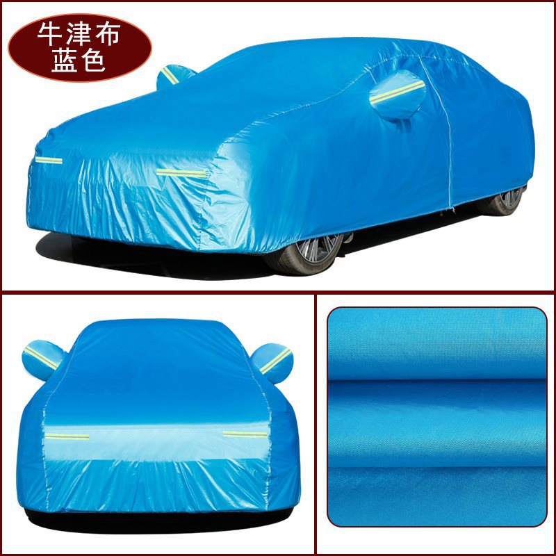 车辆防晒罩汽车防晒隔热遮阳挡全车车罩全罩盖车逢布小车防晒衣套