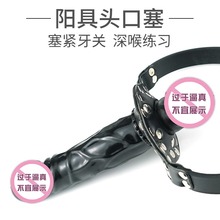 sm情趣自慰深喉口塞口球塞防吐器具用品排水强制固定惩罚道具骨头