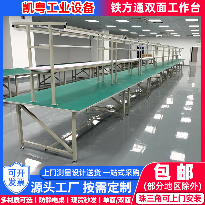 防静电工作台双面带灯生产线装配维修自动化车间操作流水线打包台