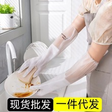 耐用型厨房加绒洗碗手套女家务橡胶皮刷碗神器丁腈洗衣服防水乳胶