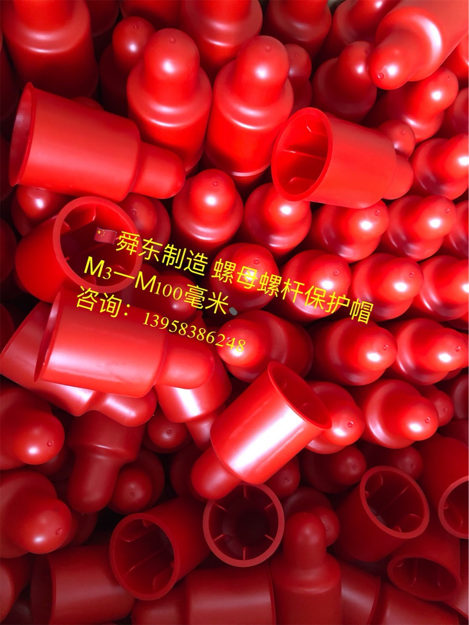 桥梁工程地脚螺栓螺母保护帽