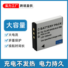 适用富士D-LI122 NP-50A电池NP-50电池KLIC-7004电池D-LI68电池