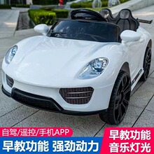 熊猫儿童电动玩具车小孩可坐人四轮摇摇车女宝遥控摩托车充电汽车