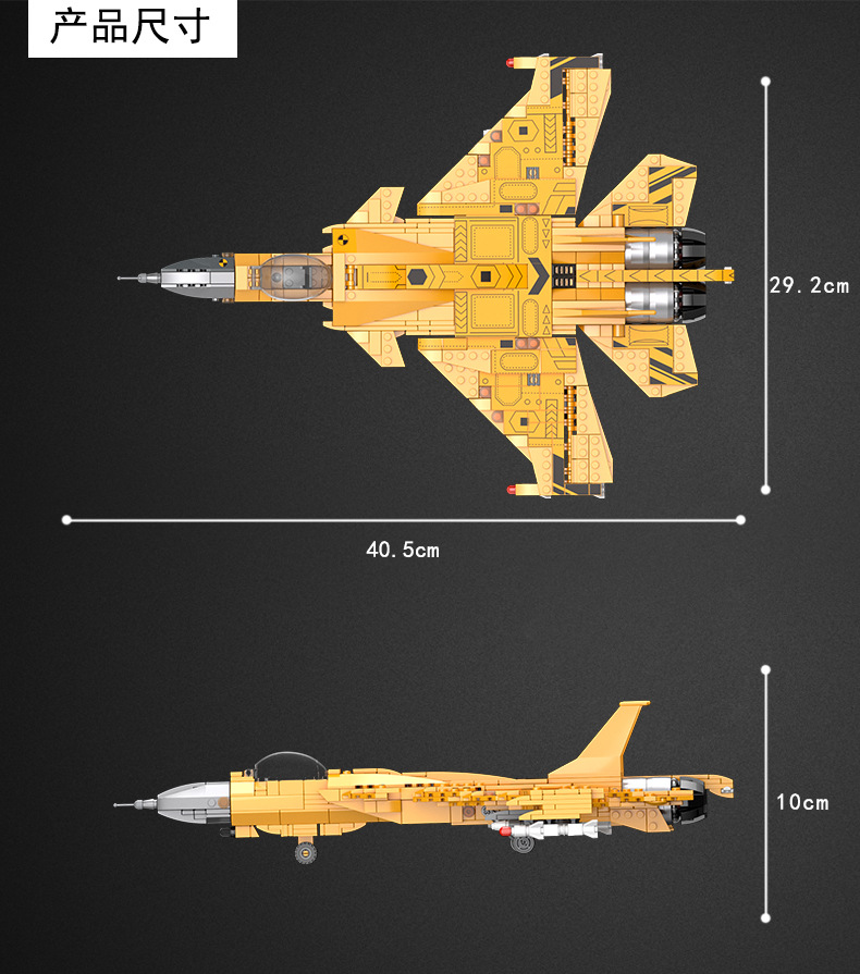 cayi开益军事积木中国歼20歼31战斗机运20运输机小颗粒益智玩具