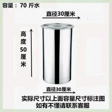 食品级加厚不锈钢储水桶家用水桶装水桶高身水桶不锈钢桶