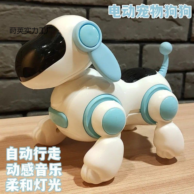 汪汪队机器狗儿童玩具网红电动仿真跳舞小狗6-12个月婴儿玩具宝宝