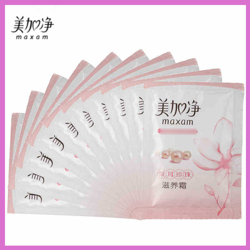 美加净银耳珍珠滋养霜(袋装)20g 保湿滋养润肤面霜 国货护肤品