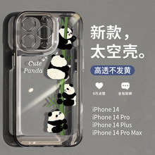 圣铂适用苹果14Promax手机壳新款iPhone13可爱熊猫保护套14pro情