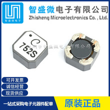 原装正品LPR6235-752SML封装SMD 线艺耦合电感