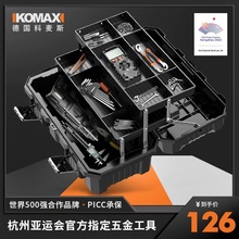 工具箱家用多功能五金收纳盒工具收纳箱大号工业级手提式箱子电工
